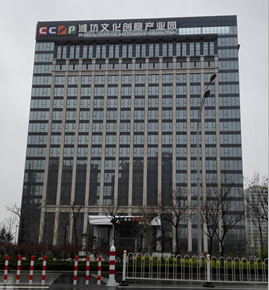 潍坊文化创意园三个会议室采用美国EAW音箱