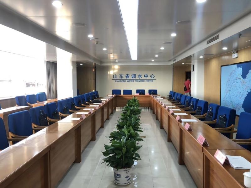 山东省调水中心会议室