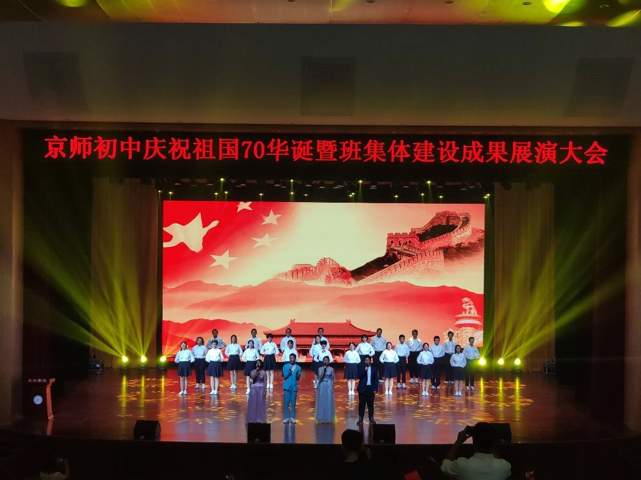 诸城京师学校