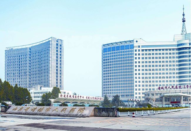 诸城市人民医院报告厅
