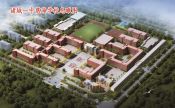 诸城一中慈海学校