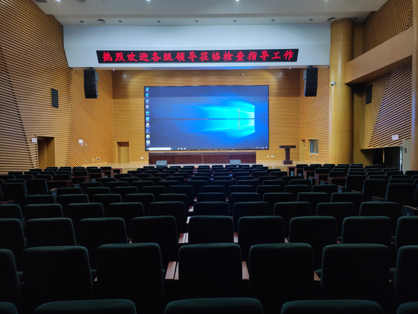 潍坊市图书馆报告厅