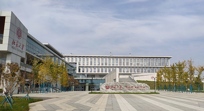 北京大学现代农业研究院