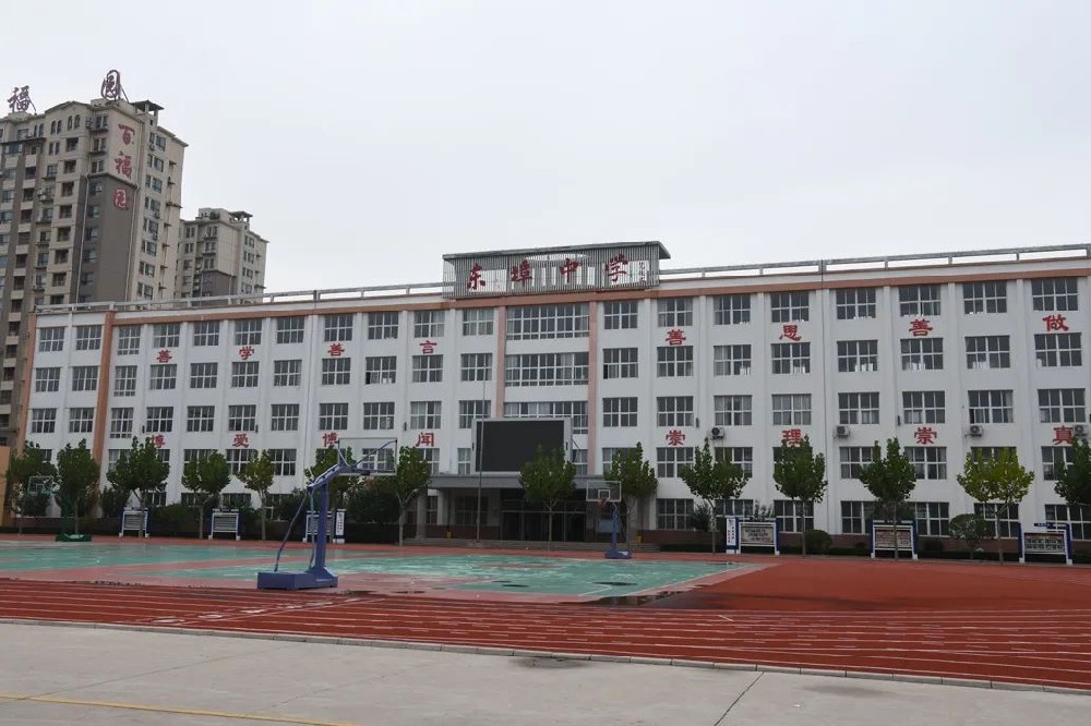 安丘市东埠中学多功能报告厅
