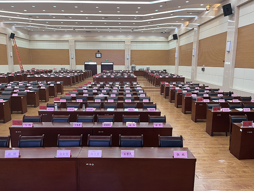 中共滨州市委党校报告厅